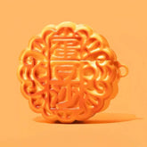 Cute and Funny Moon Cake Theme - 4″ Orange Silicone AirPods Case